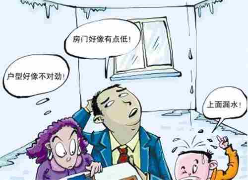 合肥防水公司.jpg